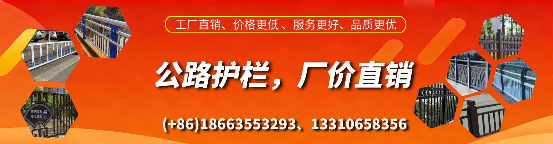 邢台公路护栏生产厂家